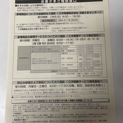 冷蔵庫の画像