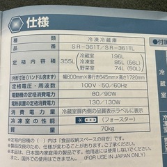 冷蔵庫の画像