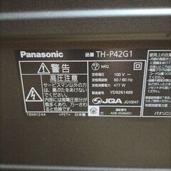 【2009年製　パナソニック液晶42型テレビ】の画像