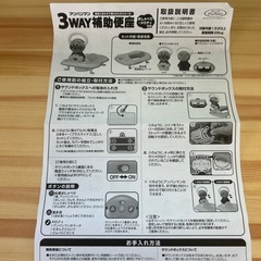 ★7月中お取り引き限定★オマケ&取説付★アンパンマントイレトレーニングおまる★の画像