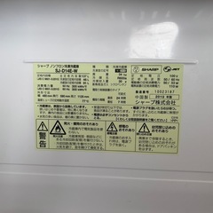 【お渡し予定 有】SHARP 2ドア冷蔵庫 2019年製の画像