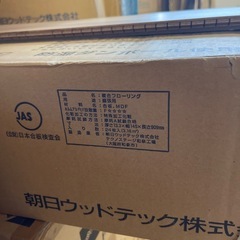 【9.4㎡】WOODTECフローリング 24入×3ケース HRT1212L4KVの画像