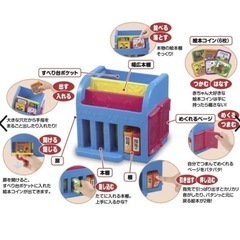 ベビー　おもちゃ　8.9ヶ月から　指先の知育　の画像