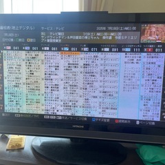 日立wooo42型プラズマテレビの画像