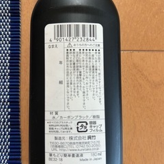 書道用品の画像