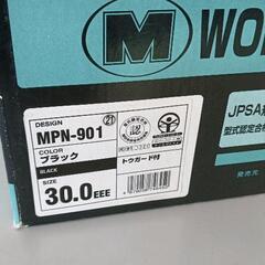 0719-031 ミドリ安全　安全靴　MPN-901  30.0cmの画像