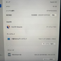 MacBook Air M3 16G 512G 美品の画像