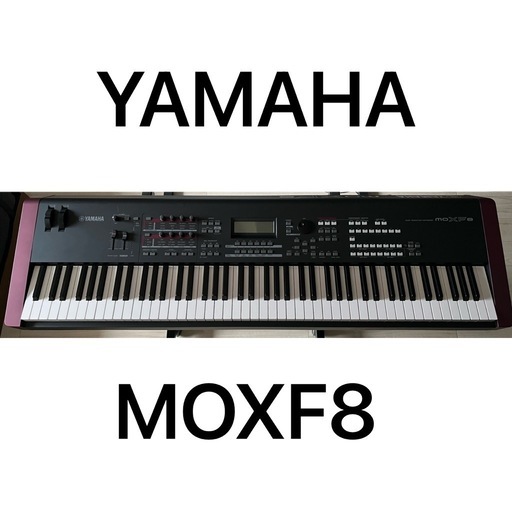 YAMAHA MOXF8 88鍵