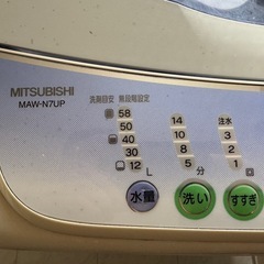 三菱　洗濯機の画像