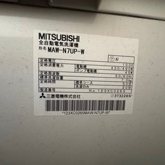 三菱　洗濯機の画像