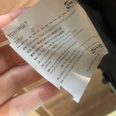 格安★IKEAオフィスチェア　キャスター付き昇降オフィスチェア　の画像