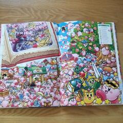 【決定】星のカービィをさがせの画像