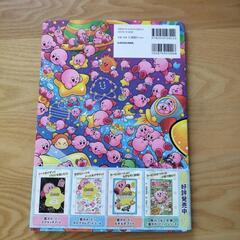 【決定】星のカービィをさがせの画像