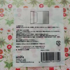 Seria 　文庫本カバーの画像