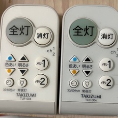 LEDシーリングライト2つ　リモコン2つ　 タキズミ　TAKIZUMI  の画像