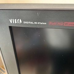 お渡しする方決まりました　差し上げます！テレビの画像