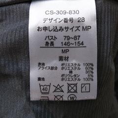 レディースフェリシモ　冬物の画像