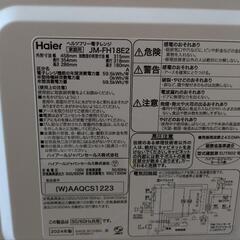 決！電子レンジの画像
