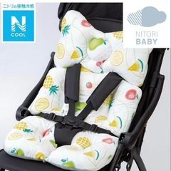 ニトリ　ベビーカーシート 厚手　Nクール の画像