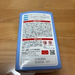 つけるだけタブレットの画像