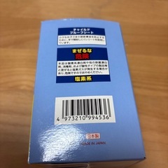 つけるだけタブレットの画像