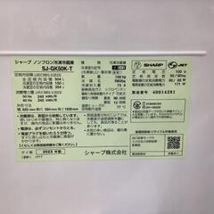 SHARPの大型冷蔵庫の画像