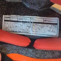 アンパンマン　ヘルメットの画像