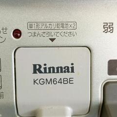 0719-024 Rinnai KGM64BE ガスコンロの画像