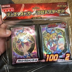 「急募手渡し希望」遊戯王プロテクターセット。「ブラックマジシャンガール」１００枚入り
の画像