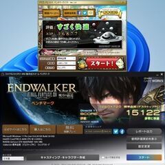 美品　高性能 ゲーミングPCフルセット　予約済の画像