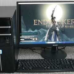 美品　高性能 ゲーミングPCフルセット