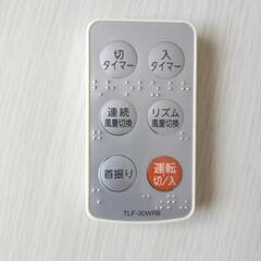 壁掛け扇風機、サーキュレーターの画像