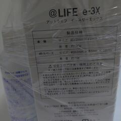 e-3xの画像