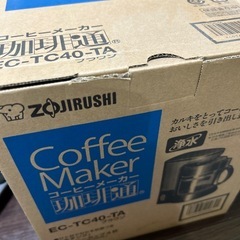 象印　コーヒーメーカーの画像