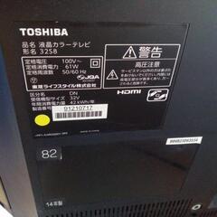 取り引き中TOSHIBA32インチのテレビの画像