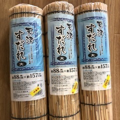 すだれの画像