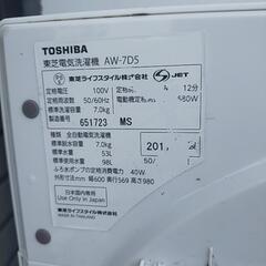 東芝　洗濯機　7キロ　の画像