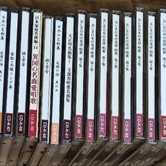 CDやDVD　よりどり10枚100円の画像