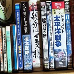 CDやDVD　よりどり10枚100円の画像