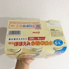【缶ミルク】らくらくミルク　200ml×6の画像