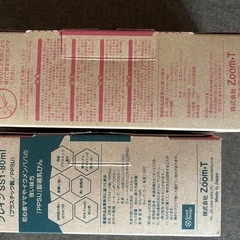 新品未使用✨の画像