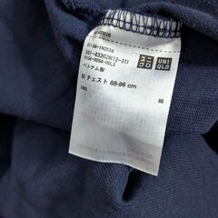 メンズ ユニクロ Tシャツ 半袖シャツ など　4枚セットの画像