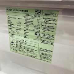 【AQUA】ノンフロン冷凍冷蔵庫 AQR-13J 2020年製の画像