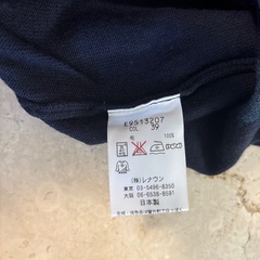 ウール100%セーターの画像