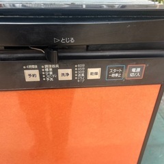 処分ジャンク品　18年使用中古品。ナショナル食洗器NP-P45F1P1AAの画像