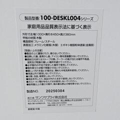 ローデスク パソコンデスク デスク ホワイト 机 幅100cm・奥行45cm 耐荷重30kgの画像