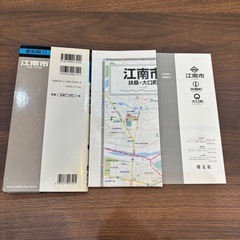 江南市、扶桑町、大口町 
都市地図の画像