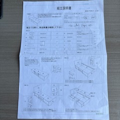 [取引成立済]ニトリ　ベッドフレーム　BOX TYPE F-S.SDの画像