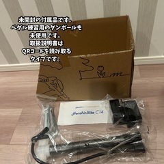 【ブレーキ付きストライダー】へんしんバイク【自転車】の画像