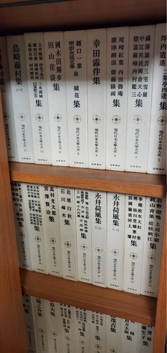 文豪達の豪華版大型本